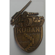 GERMAN KUBAN COMMEMORATIVE BATTLE SHIELD