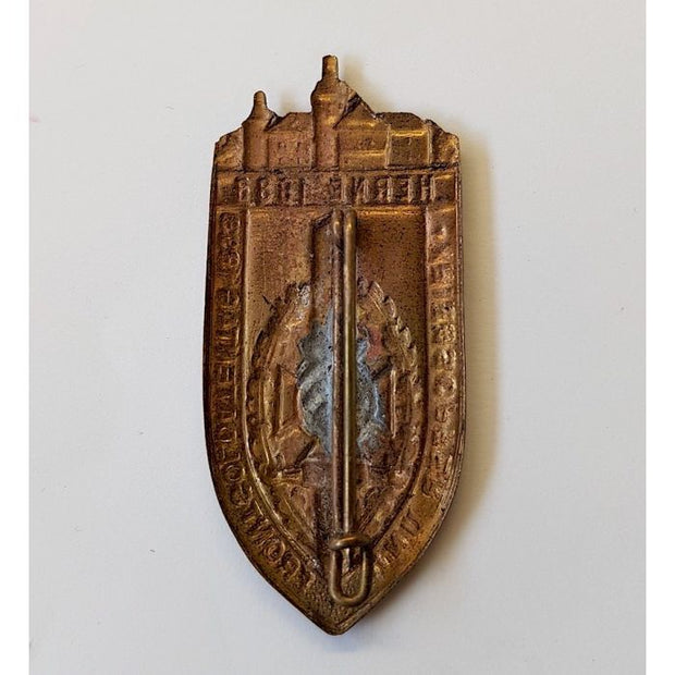 NSKOV 1933 HERNE MEETING ( DAY BADGE WAR VICTIMS WELFARE ORGANISATION) TINNIE