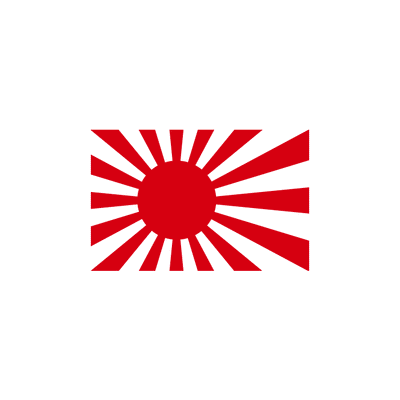 JAPANESE WWII NAVY & ARMY FLAG