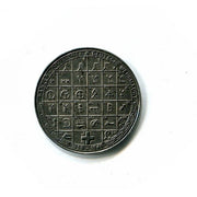 GERMAN COMMEMORATIVE COIN - ARMY & SS PANZER DIVISIONS